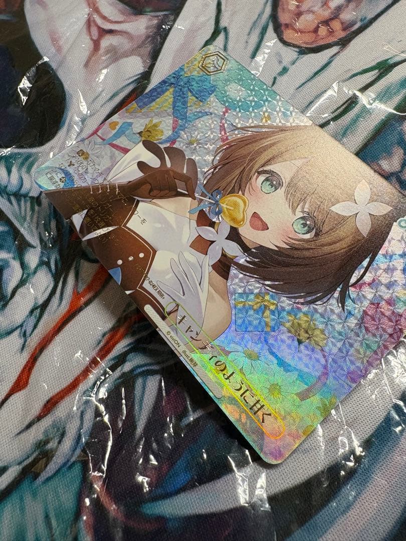 あおぎり高校　キャンディのように甘く　RRR +