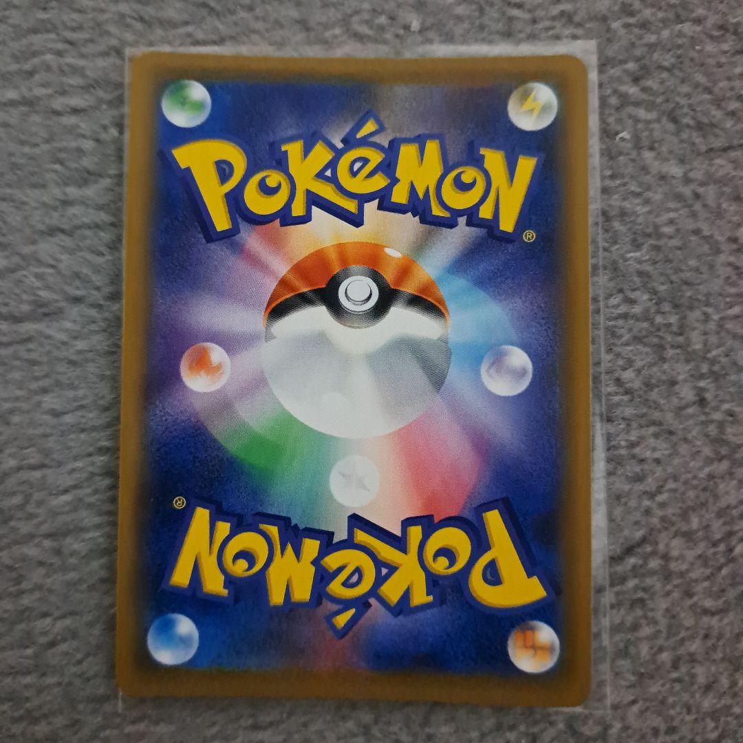 ポケモンカード　ガブリアス&ギラティナGX UR