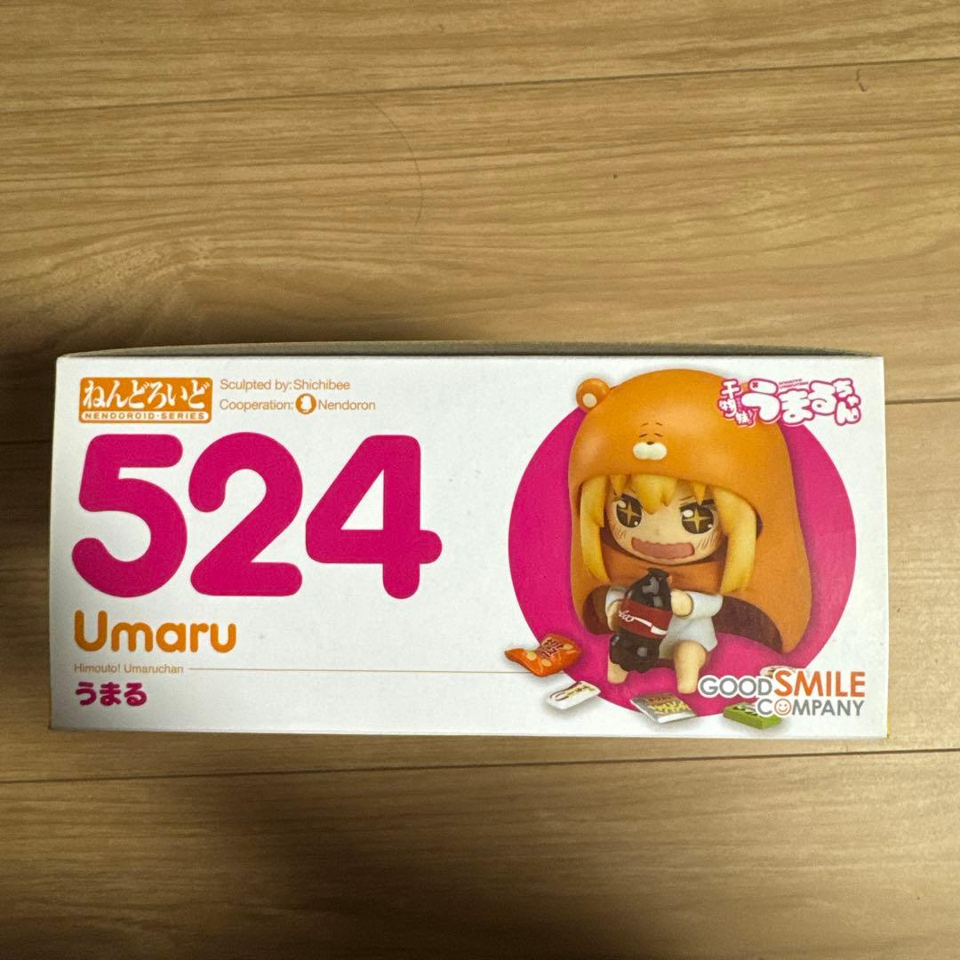 ねんどろいど うまる