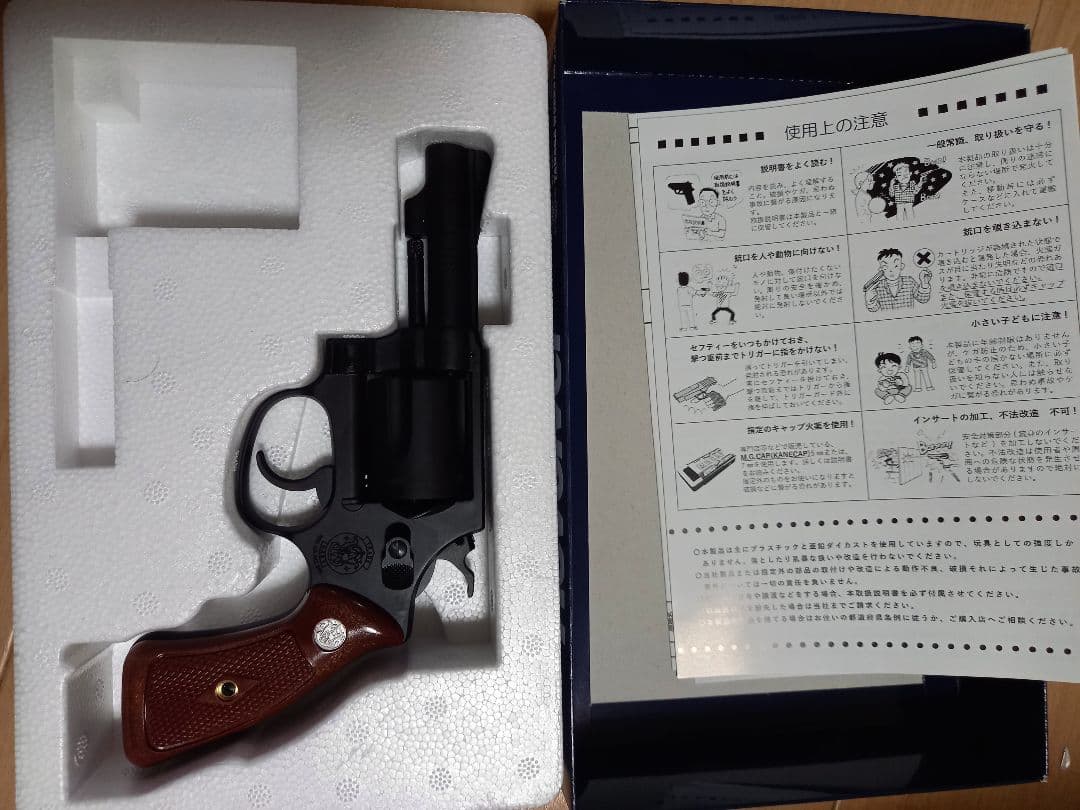 新美☆　タナカ　M36 3インチ　スクエアバット　モデルガン　HW