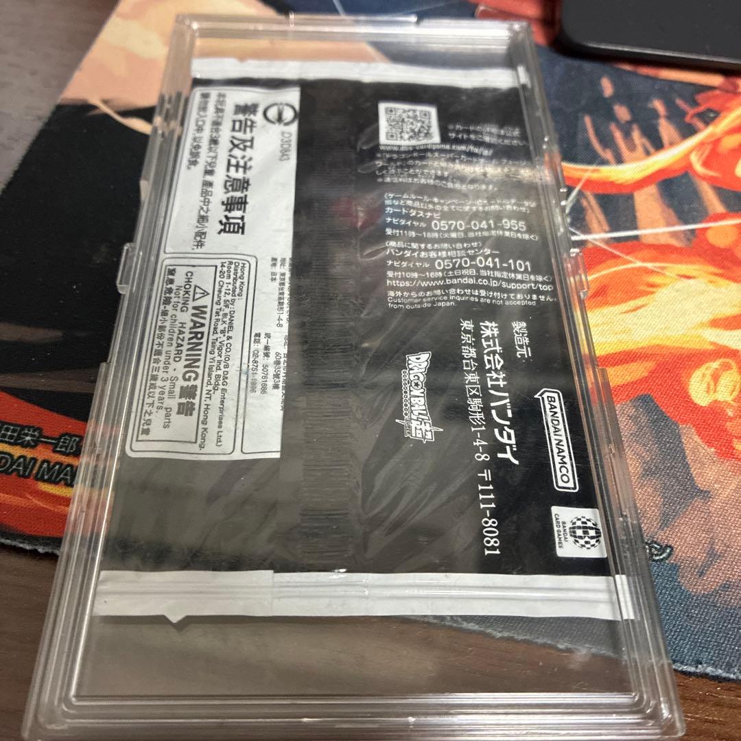 【最安値】ゴジータ　シリアル　アルバト