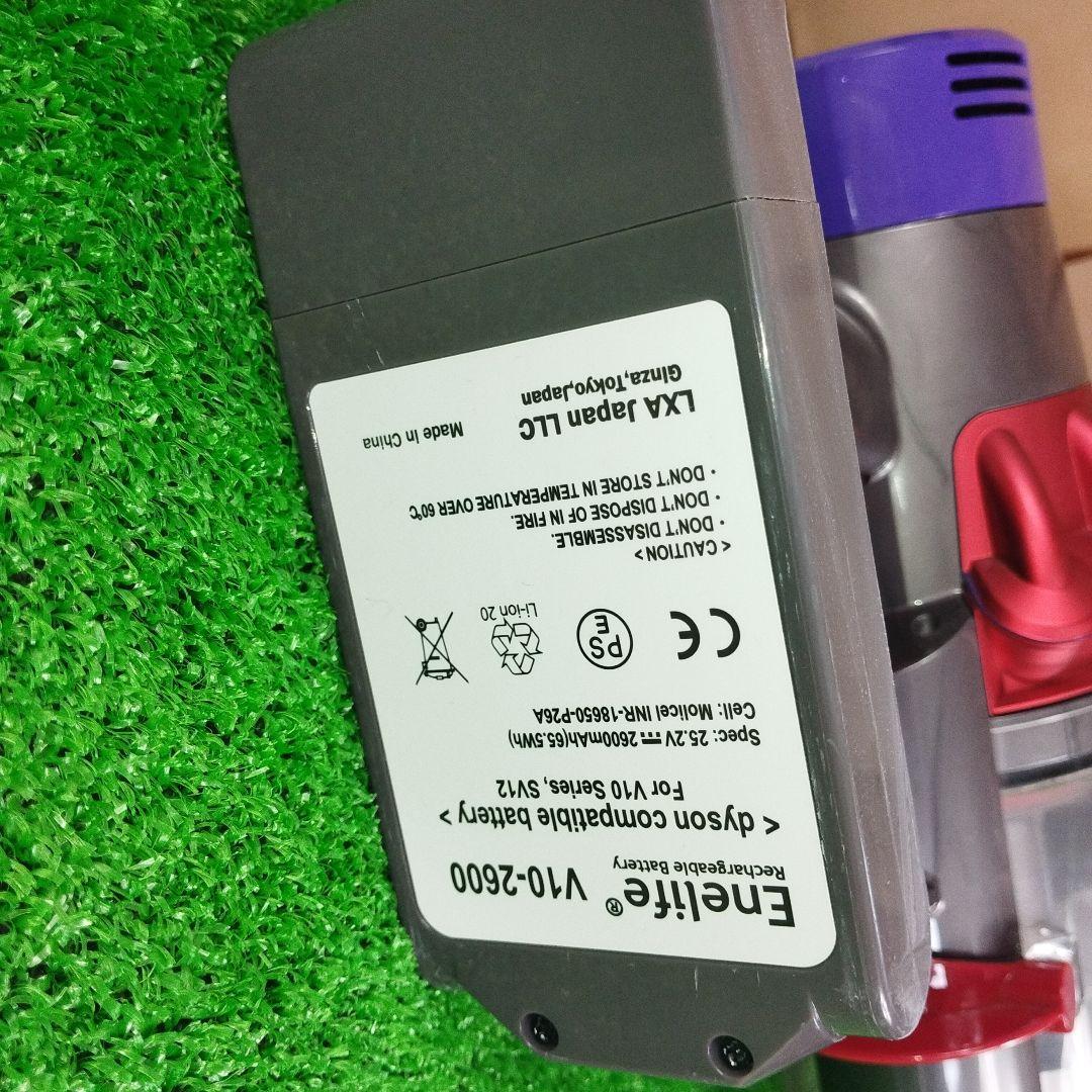 Dyson SV12 コードレス掃除機 　スタンドセット