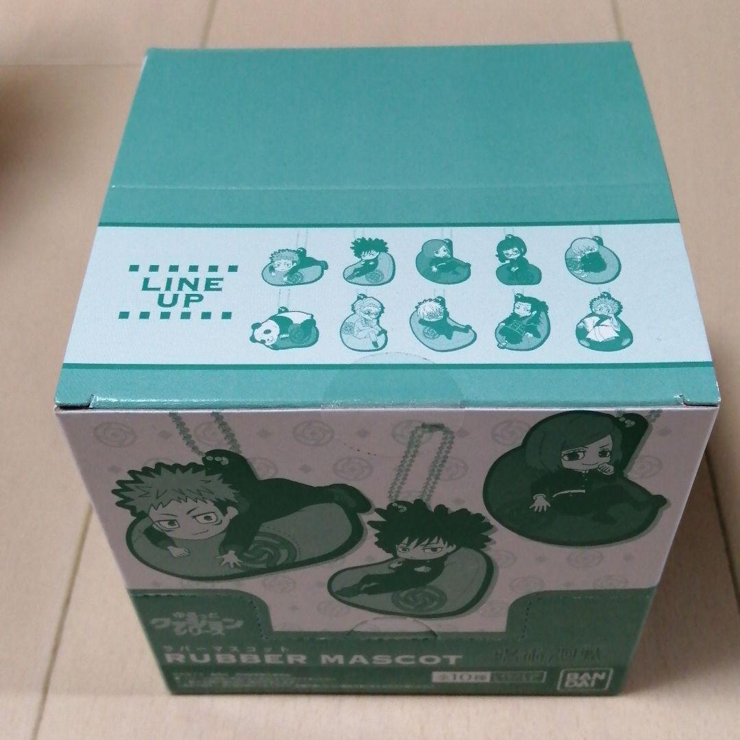 呪術廻戦 ゆるっとクッションシリーズ ラバーマスコット 1BOX