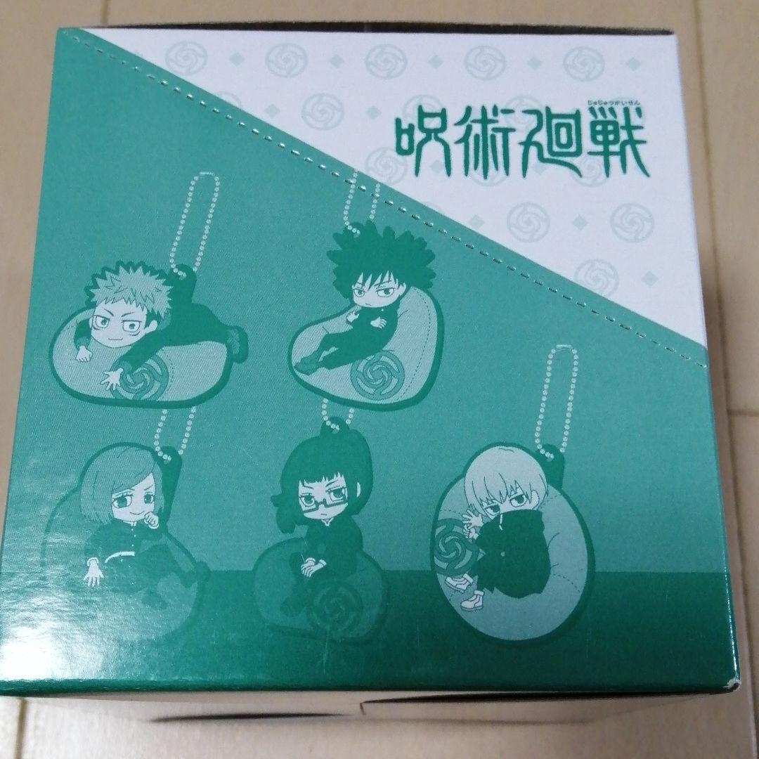 呪術廻戦 ゆるっとクッションシリーズ ラバーマスコット 1BOX
