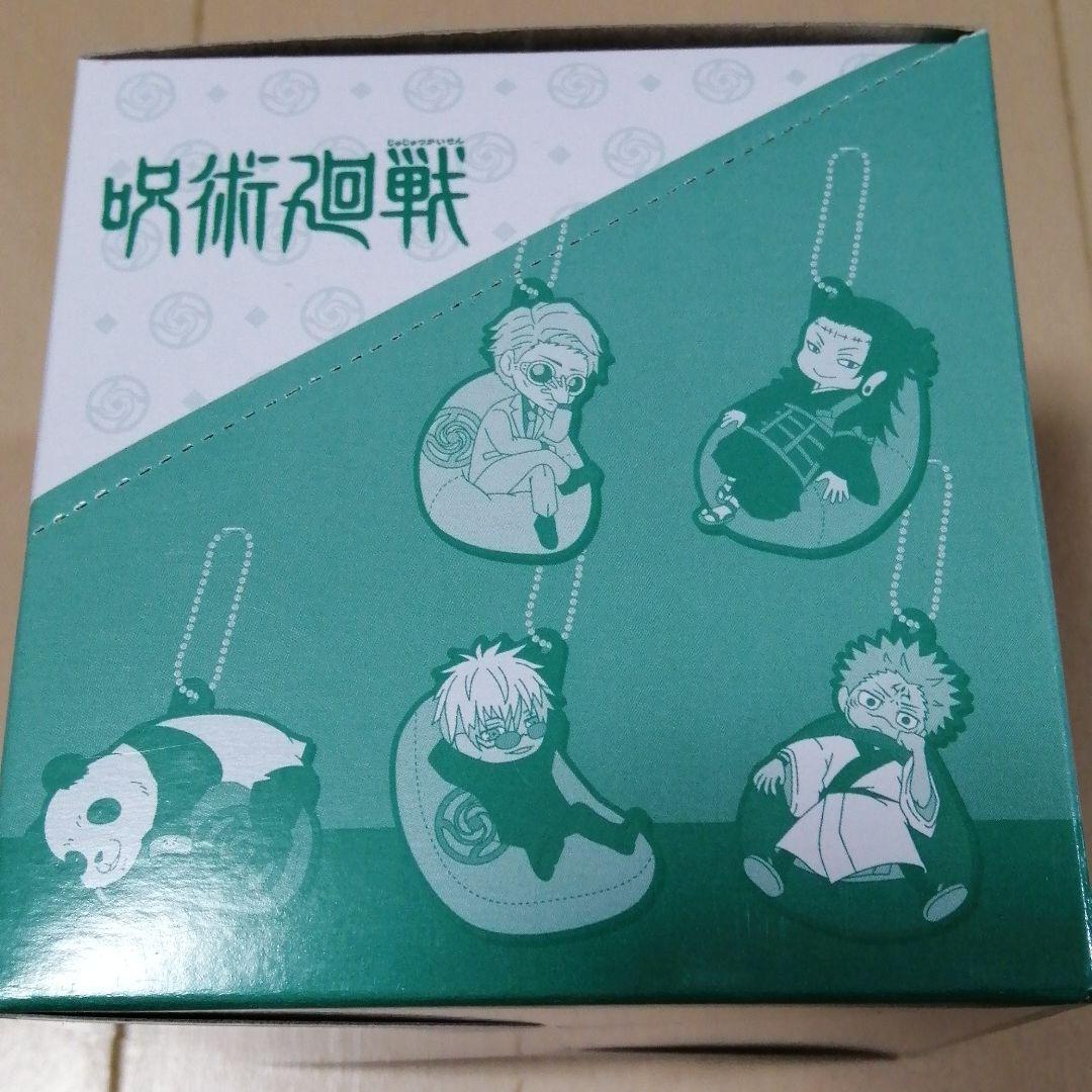 呪術廻戦 ゆるっとクッションシリーズ ラバーマスコット 1BOX