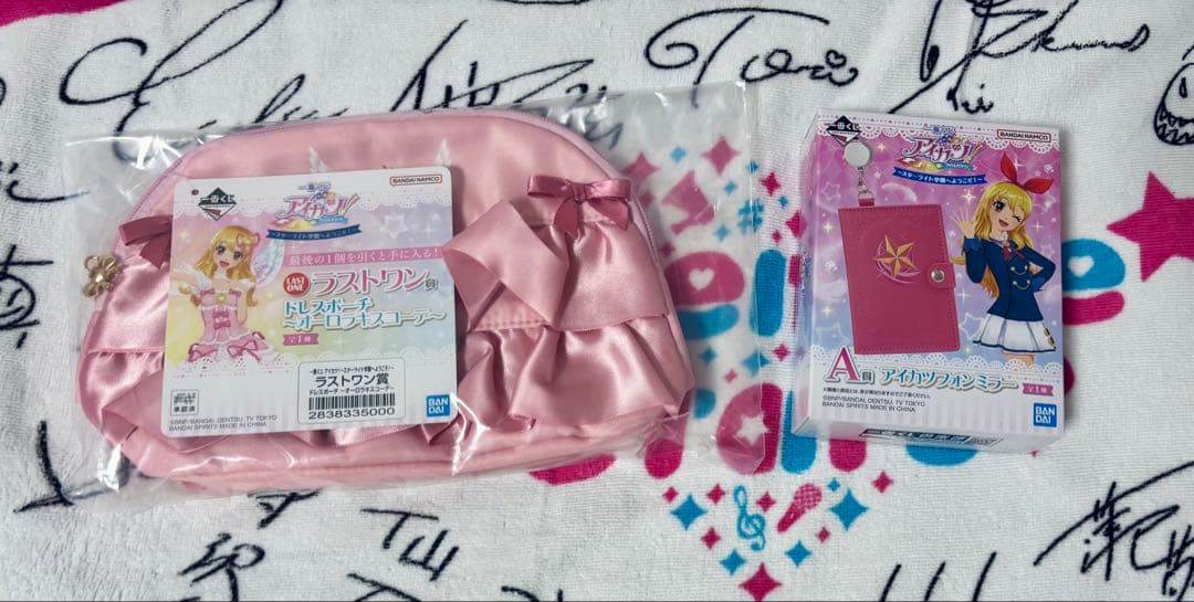 アイカツ 一番くじ 28点セット