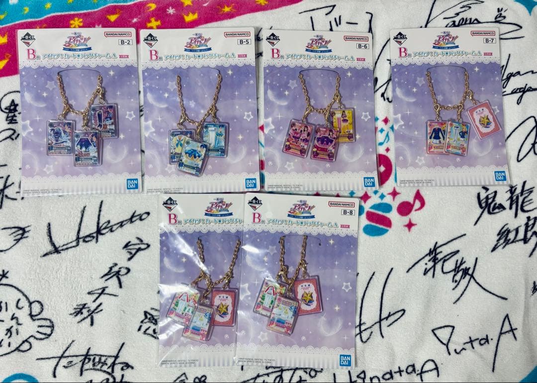 アイカツ 一番くじ 28点セット