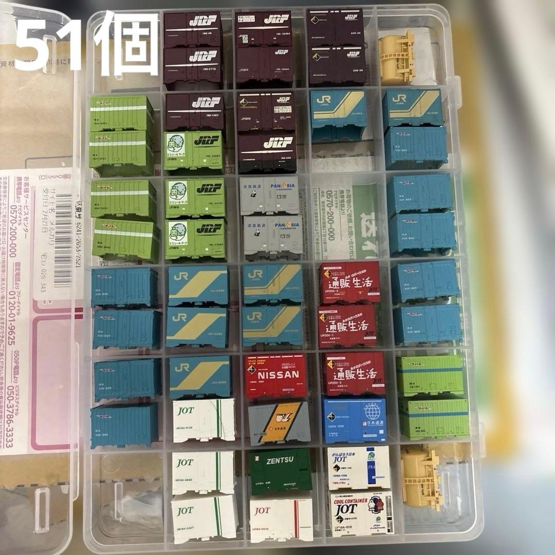 Nゲージ TOMIX KATO コンテナ貨物20両 73個