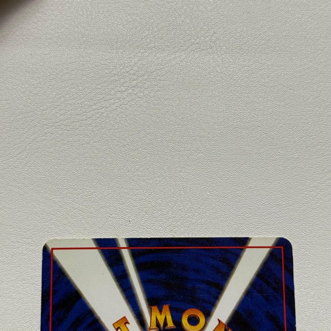 ポケモンカード　ポケカ　旧裏　通信進化　ゲンガー マサキ　通信ゲンガー