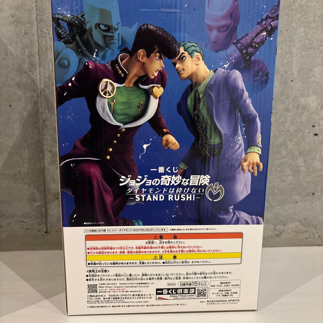 【即日可】一番くじジョジョの奇妙な冒険　Ｂ賞　クレイジーダイヤモンド　フィギュア