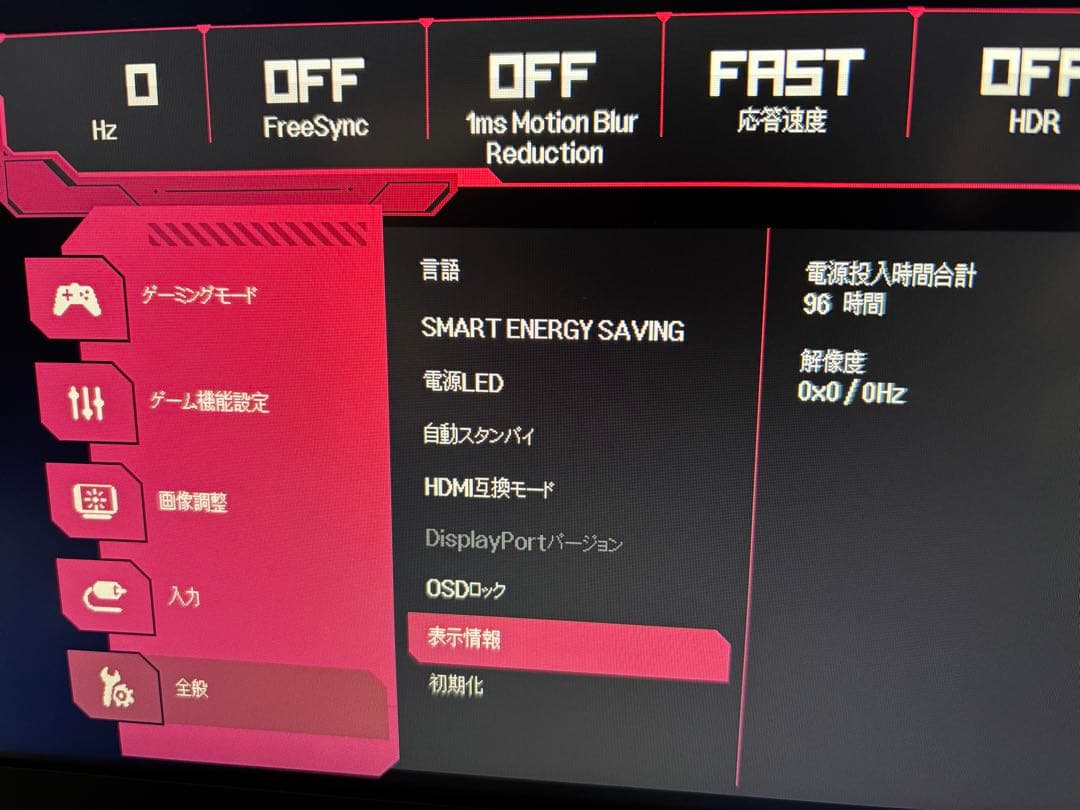 【美品:コメント歓迎】LG UltraWide Monitor 34WP60C