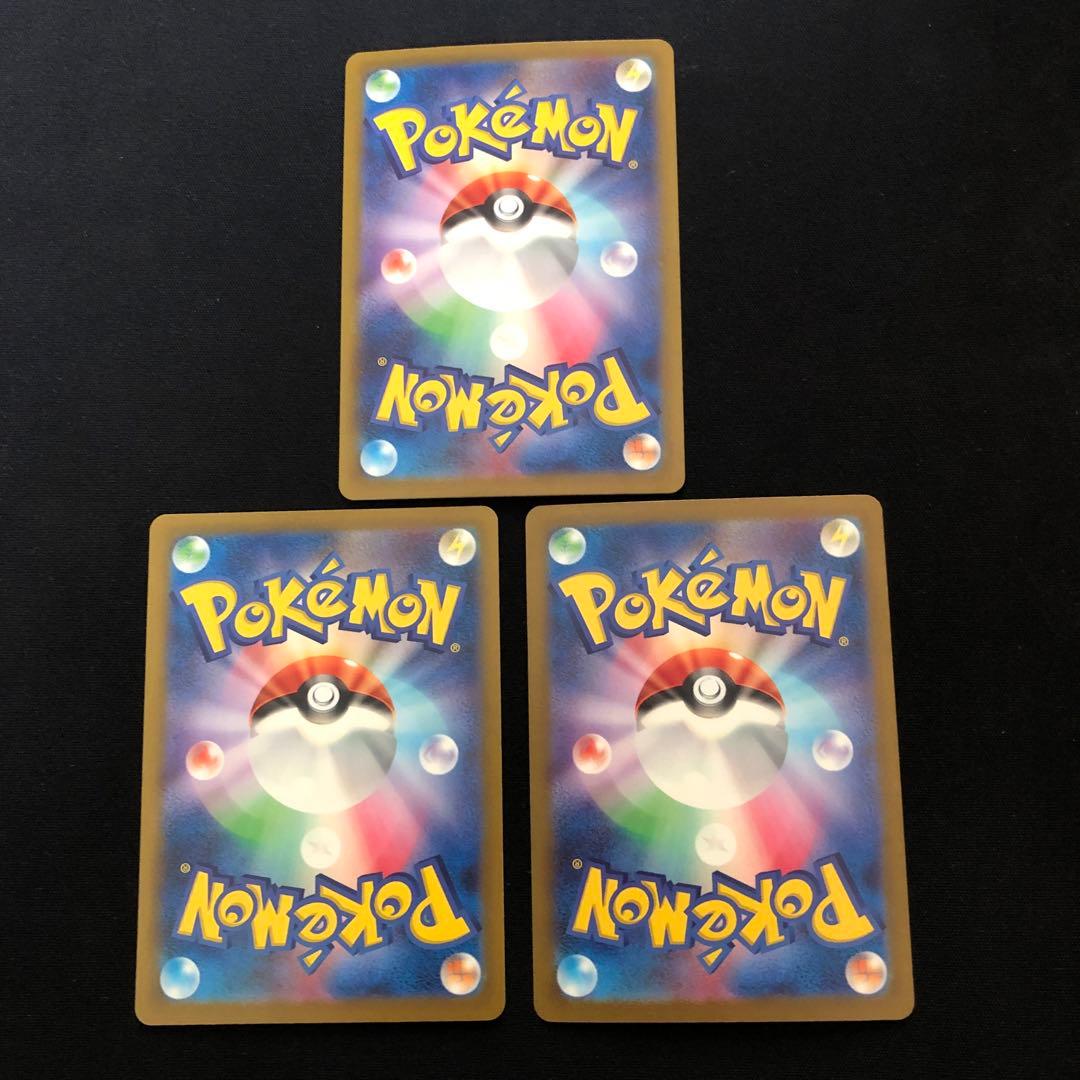 ポケモンカード　基本あくエネルギー　ur sv4K 9枚