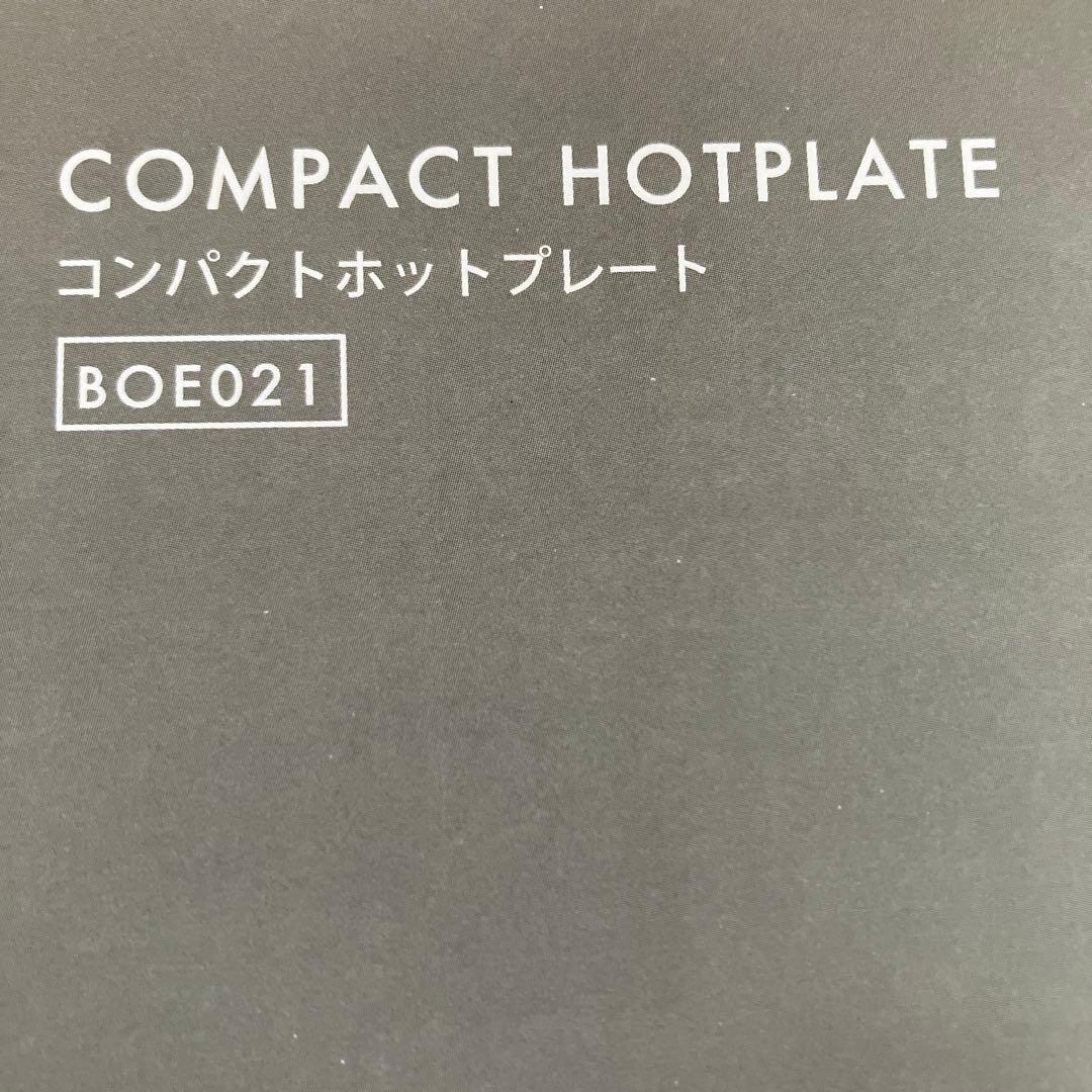 BRUNO　ブルーノ　コンパクトホットプレート　BOE021　レッド　未使用