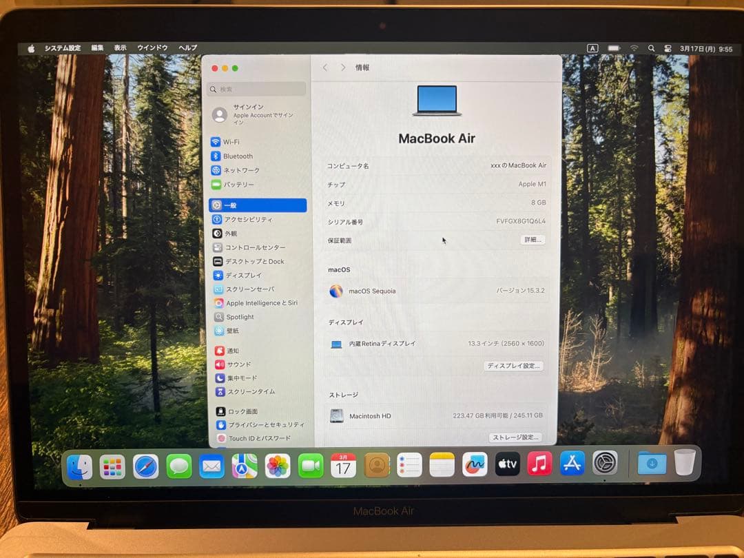 【バッテリー100%】2020 M1 MacBook Air 8GB 256GB