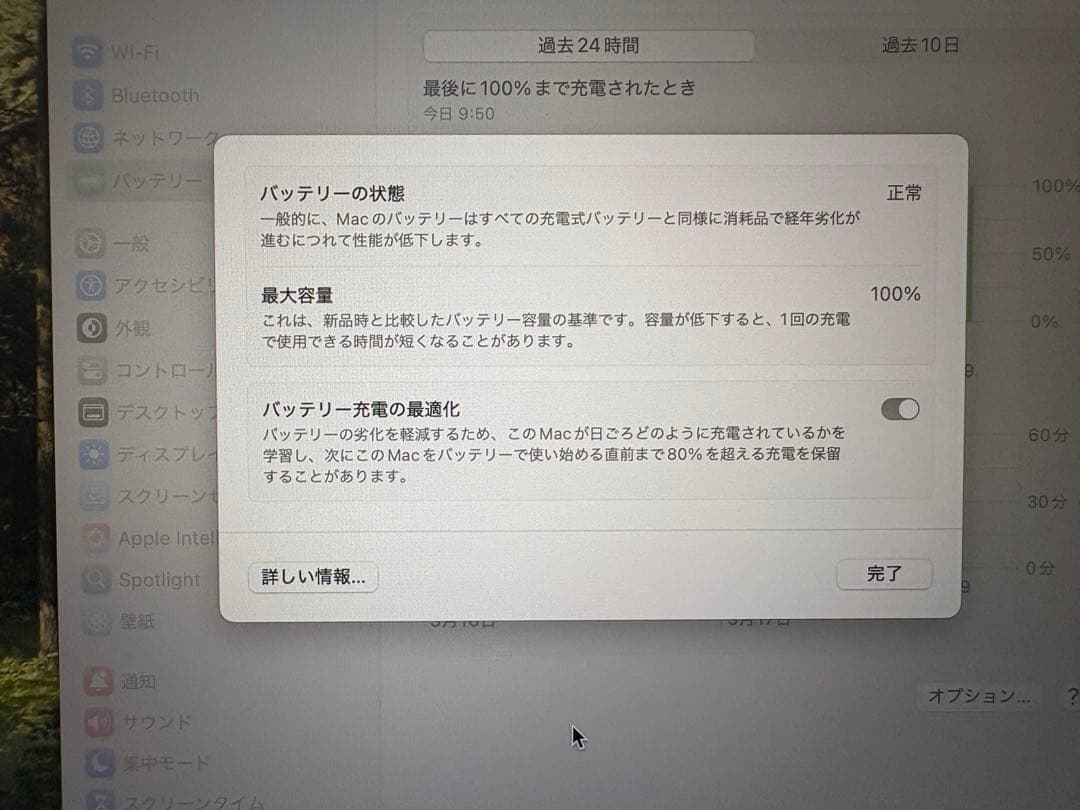 【バッテリー100%】2020 M1 MacBook Air 8GB 256GB
