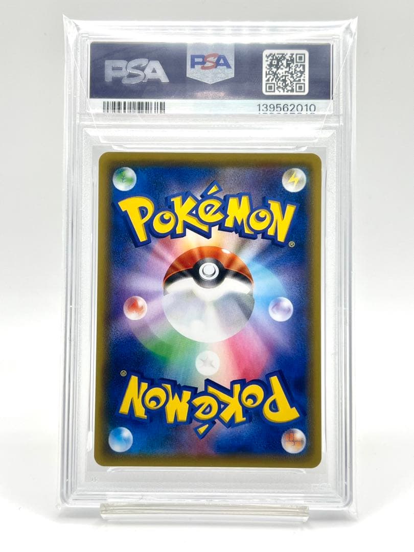 【6連番PSA10】レシラム ゼクロム ホウオウ ルギア グラードン カイオーガ