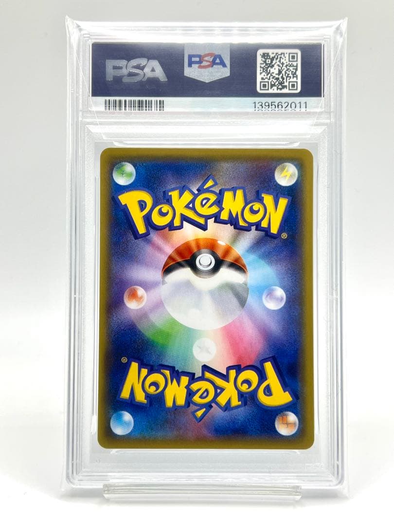 【6連番PSA10】レシラム ゼクロム ホウオウ ルギア グラードン カイオーガ