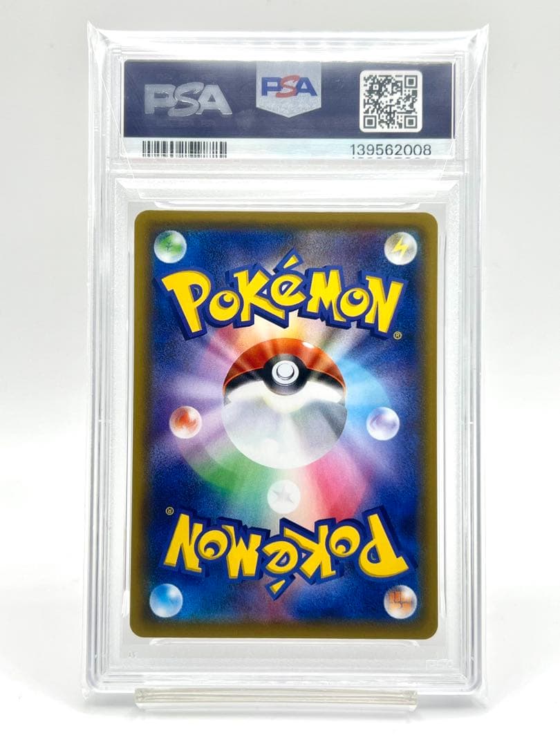【6連番PSA10】レシラム ゼクロム ホウオウ ルギア グラードン カイオーガ