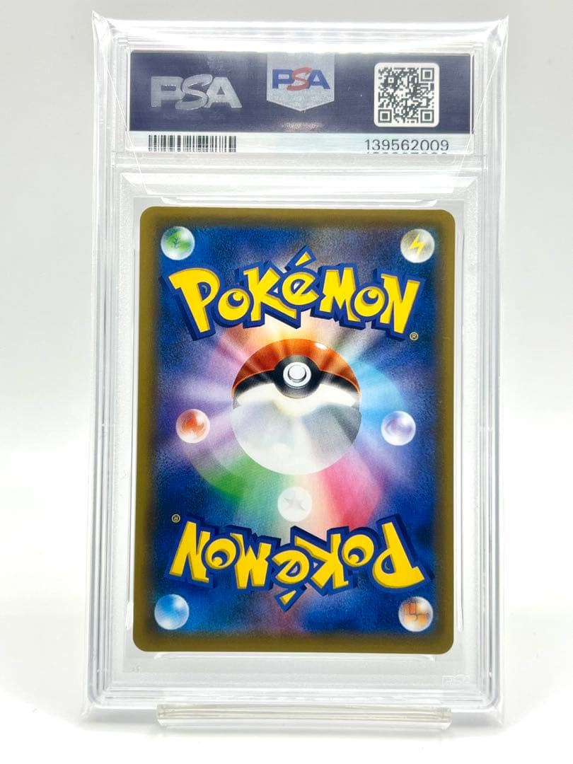 【6連番PSA10】レシラム ゼクロム ホウオウ ルギア グラードン カイオーガ