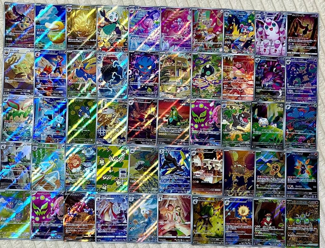 ポケモンカード AR CHR MA まとめ売り ポケカ アートレア 100枚