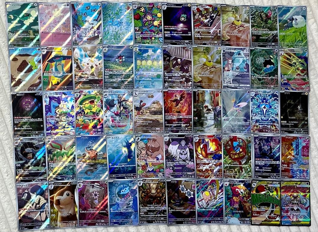 ポケモンカード AR CHR MA まとめ売り ポケカ アートレア 100枚