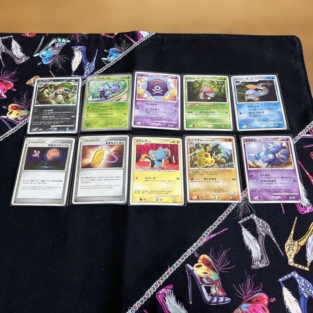 ポケモンカードゲーム　150枚セット②