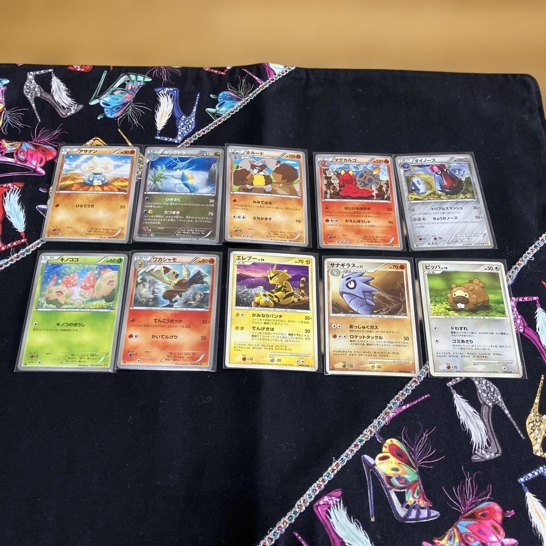 ポケモンカードゲーム　150枚セット②