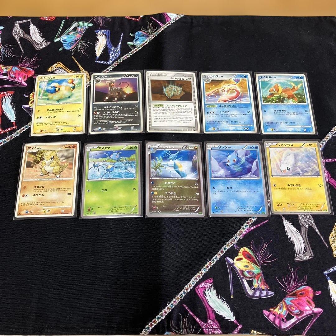 ポケモンカードゲーム　150枚セット②