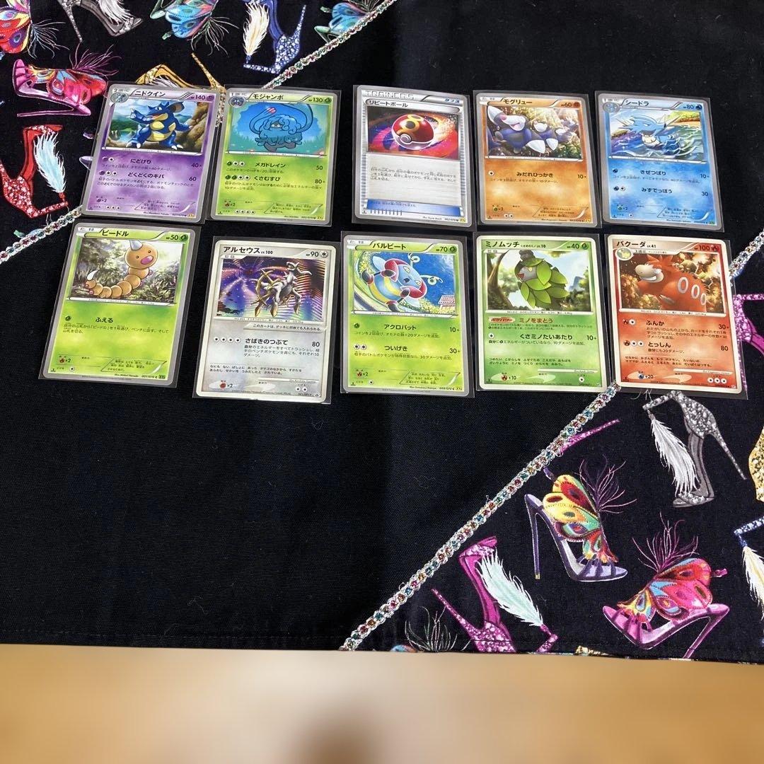 ポケモンカードゲーム　150枚セット②