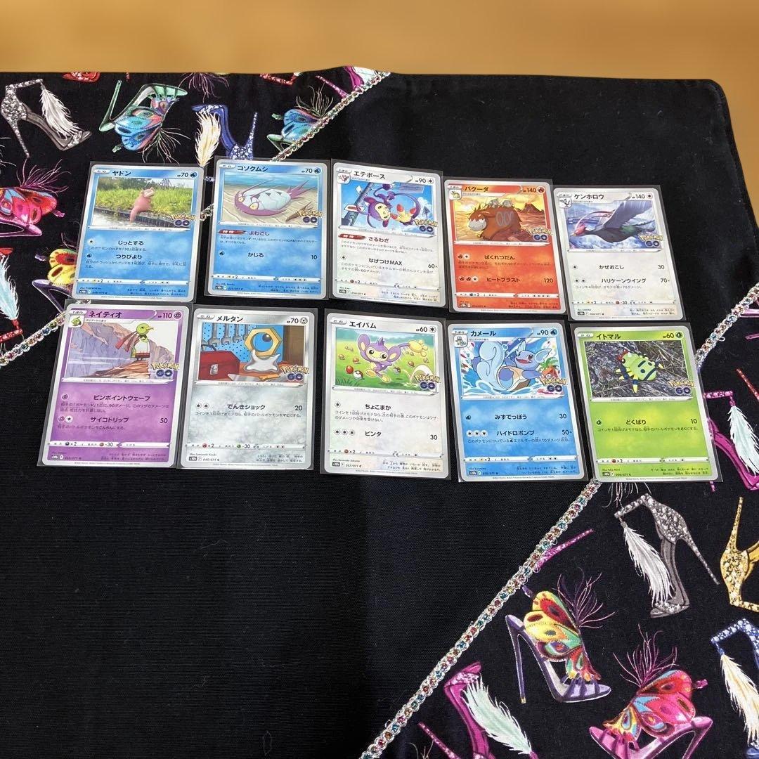 ポケモンカードゲーム　150枚セット②