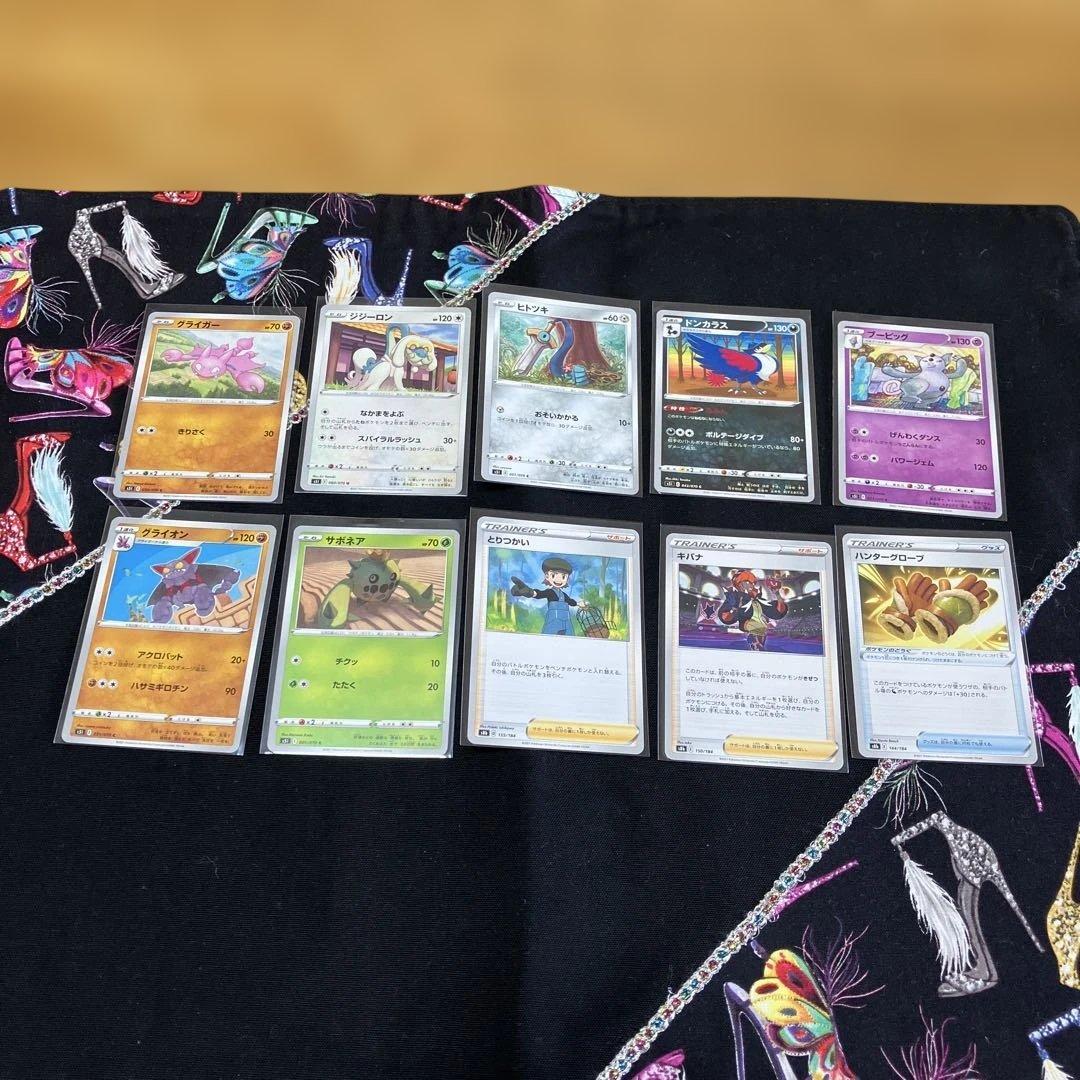ポケモンカードゲーム　150枚セット②