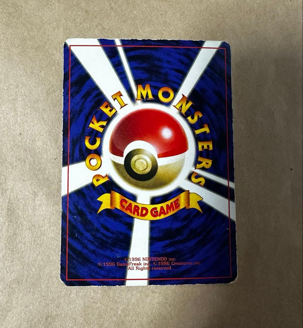 旧裏 月刊コロコロコミック　PROMO ポケモンカード　まとめ売り