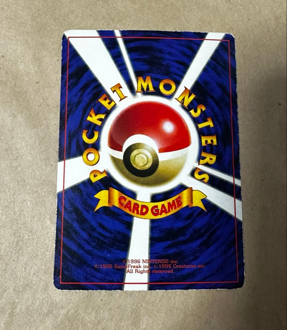 旧裏 月刊コロコロコミック　PROMO ポケモンカード　まとめ売り