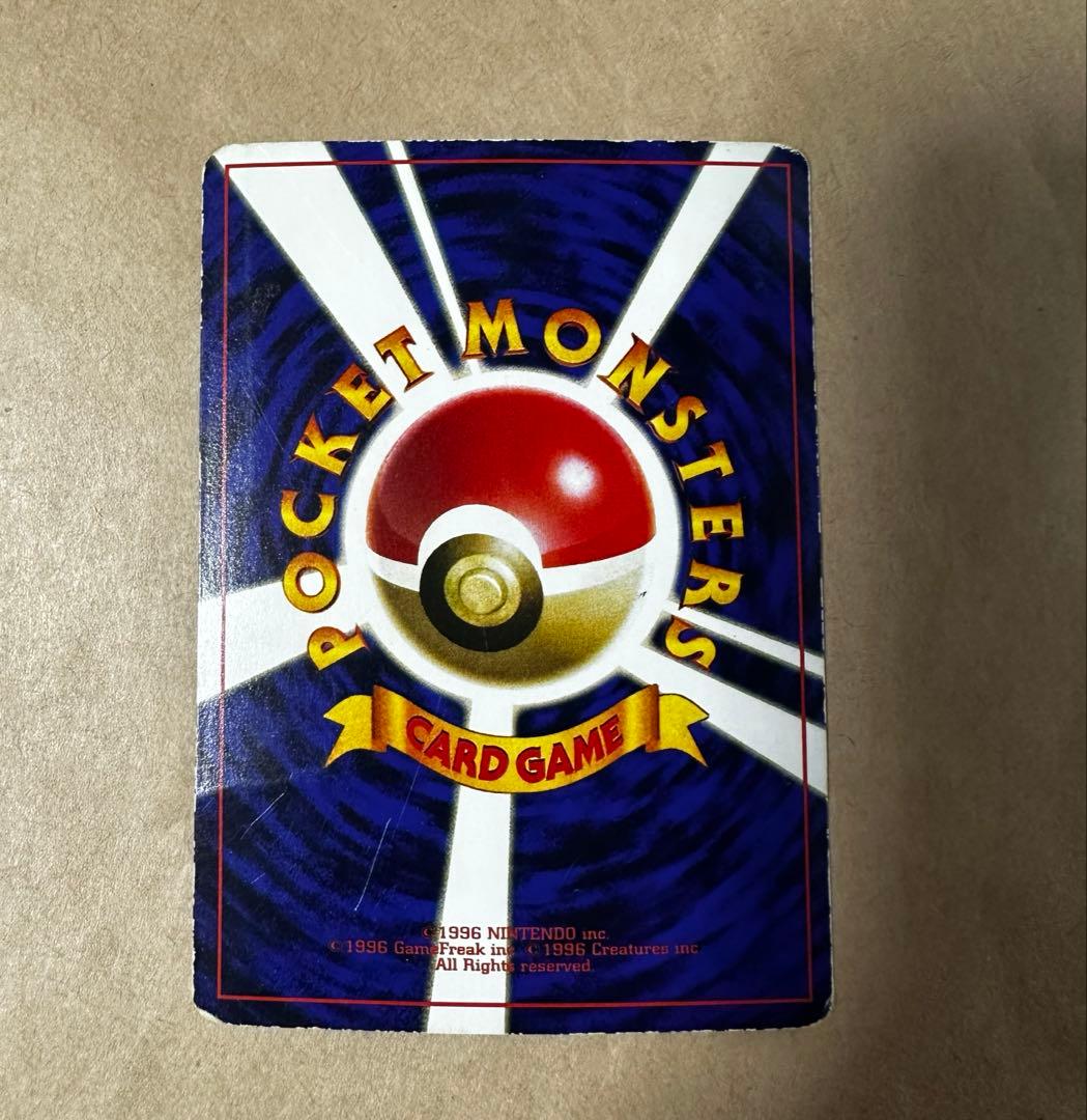 旧裏 月刊コロコロコミック　PROMO ポケモンカード　まとめ売り