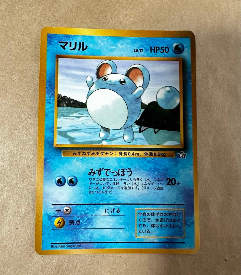 旧裏 月刊コロコロコミック　PROMO ポケモンカード　まとめ売り