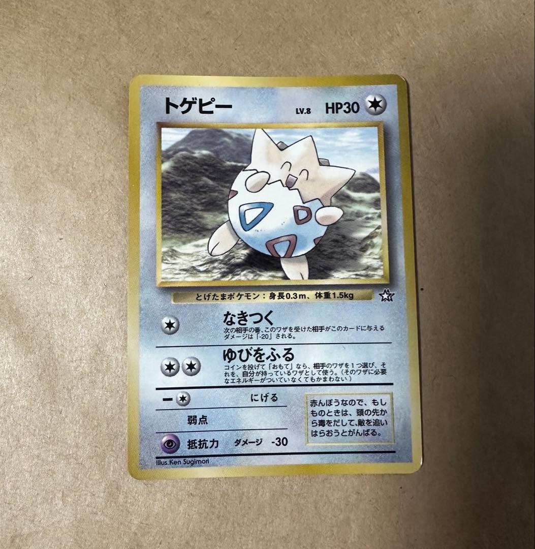 旧裏 月刊コロコロコミック　PROMO ポケモンカード　まとめ売り