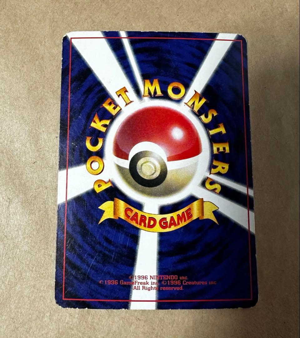 旧裏 月刊コロコロコミック　PROMO ポケモンカード　まとめ売り