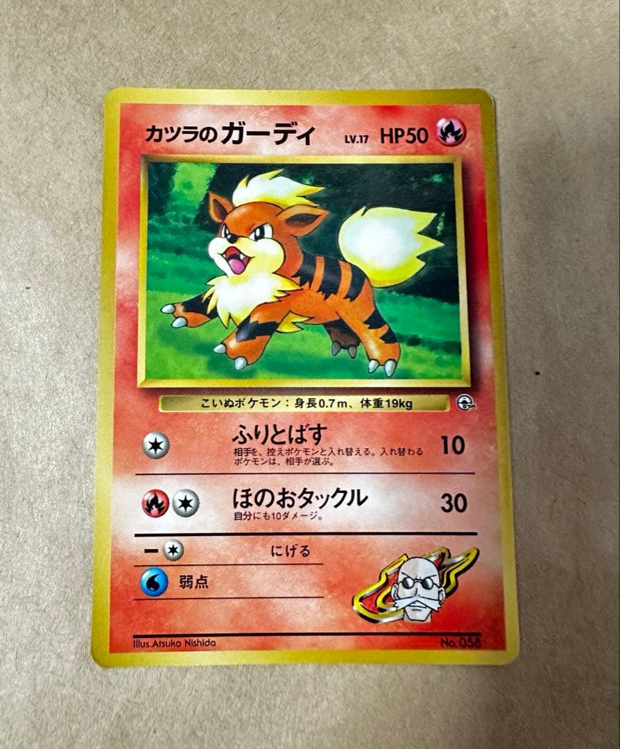 旧裏 月刊コロコロコミック　PROMO ポケモンカード　まとめ売り