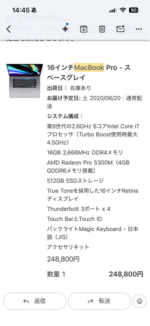 〈ジャンク品〉Apple MacBook Pro 16インチ 〈ケース付き〉