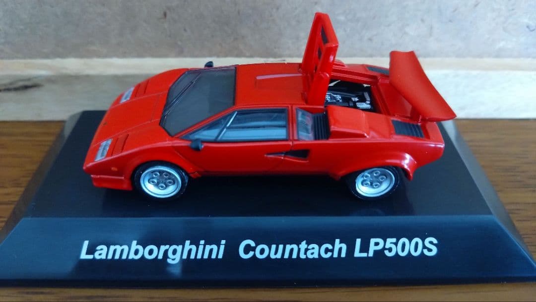 スーパーカーのミニカー、6台セット