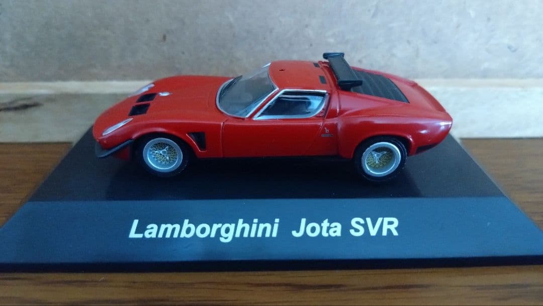 スーパーカーのミニカー、6台セット