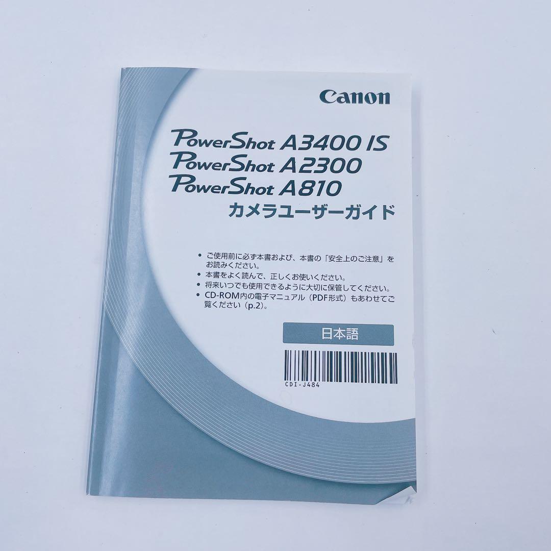 8EM8 Canon キャノン デジカメ PowerShot PC1737