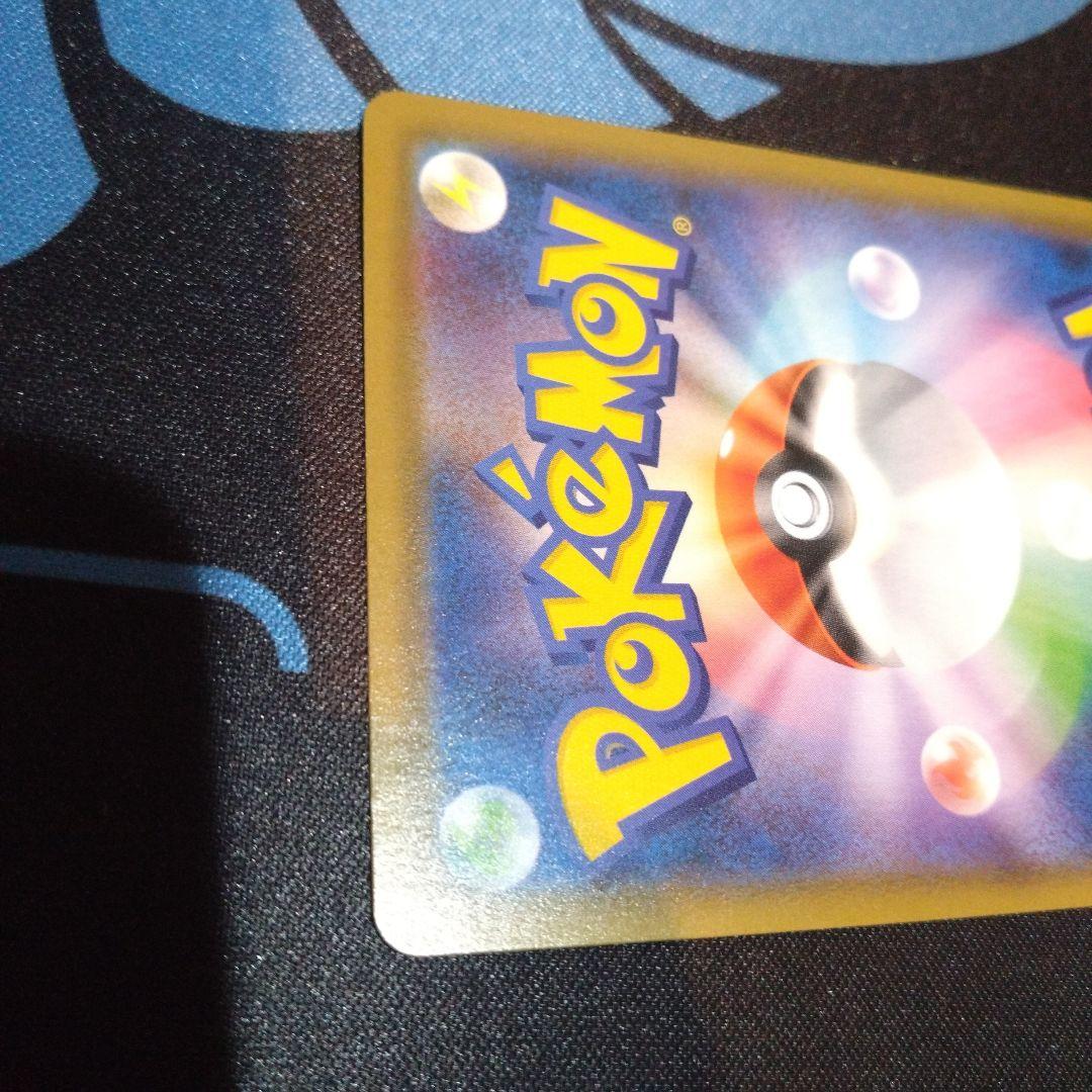 ポケモンカード　ポケカ　レックウザv　sr　sa　蒼空ストリーム　スペシャルアト