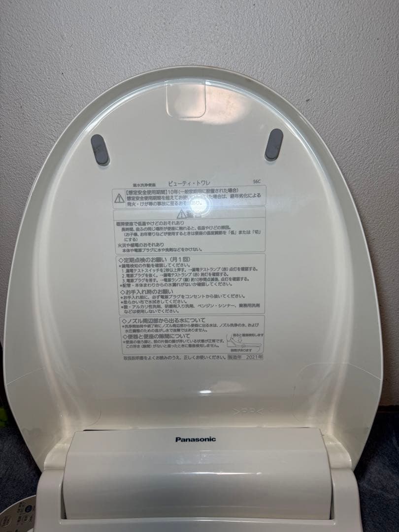 Panasonic 温水洗浄便座 DL-ENX10-CP