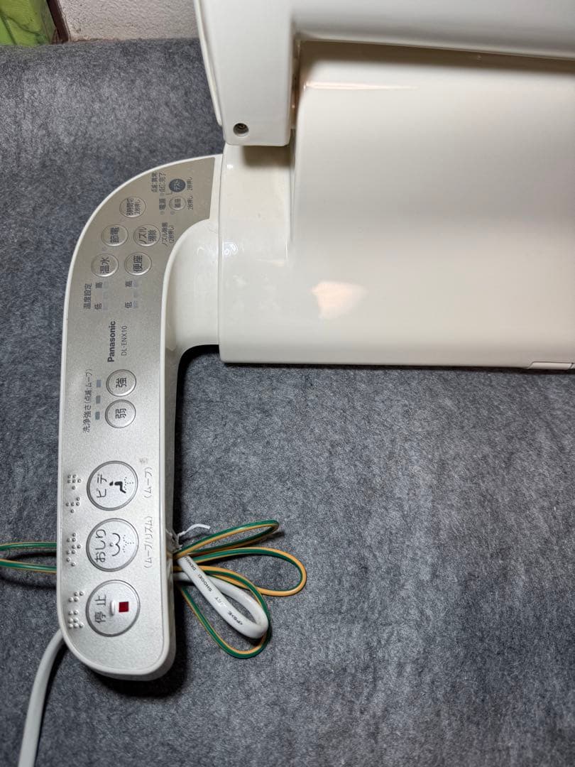 Panasonic 温水洗浄便座 DL-ENX10-CP