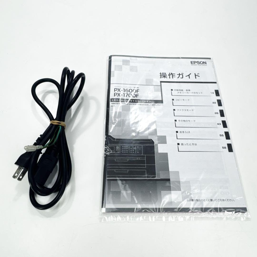 〚現状品〛✦EPSON ビジネスインクジェット複合機 PX-1700F✦