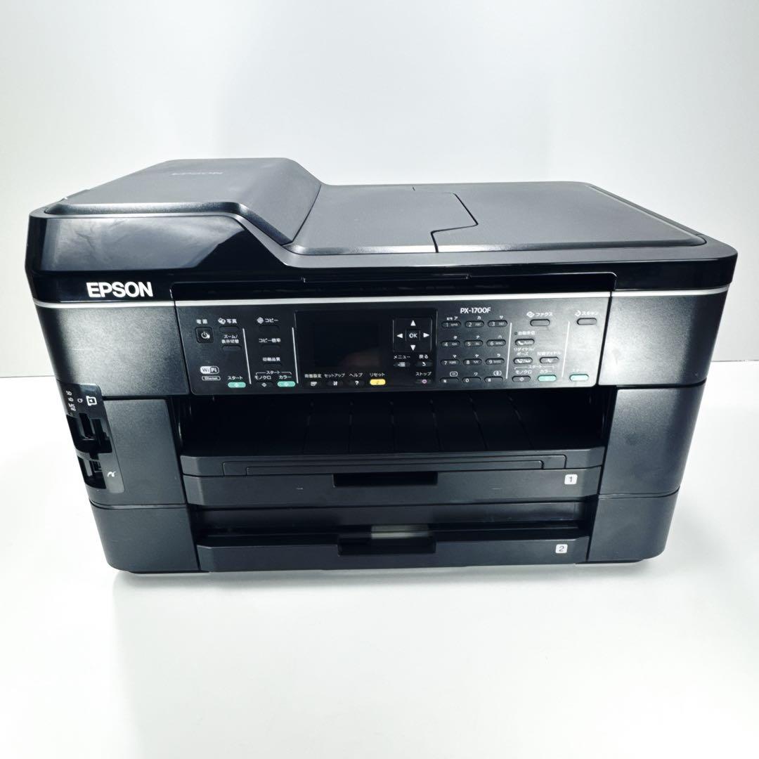 〚現状品〛✦EPSON ビジネスインクジェット複合機 PX-1700F✦