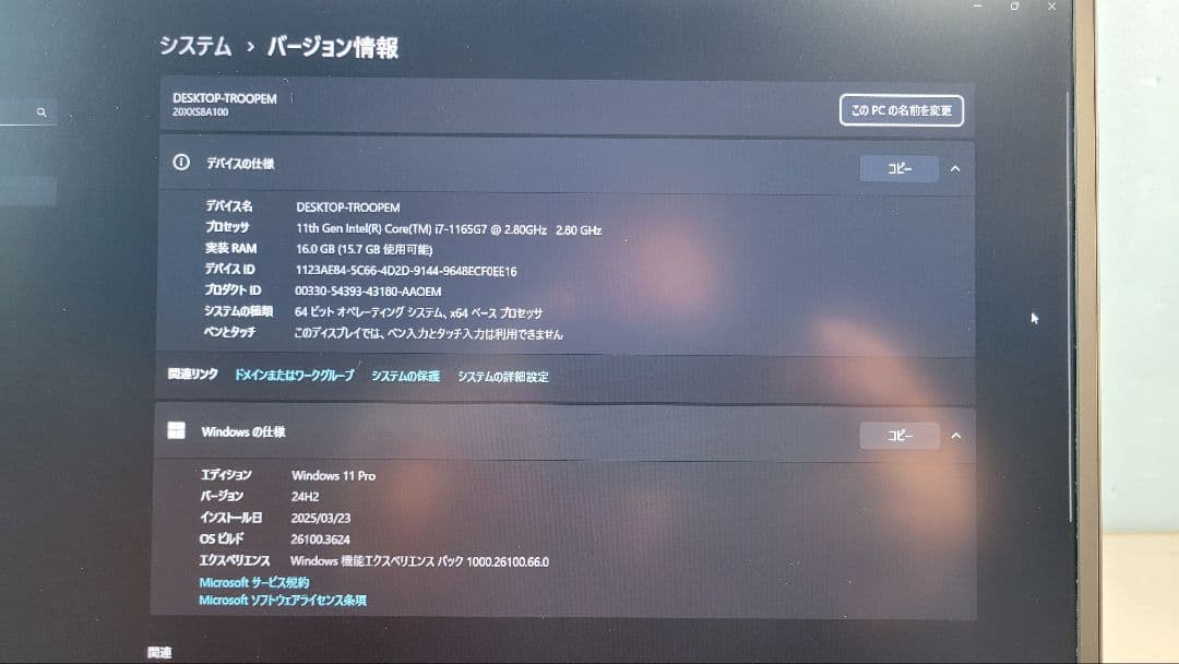 Windowsノート本体 Lenovo ThinkPad X1 Carbon Gen9
