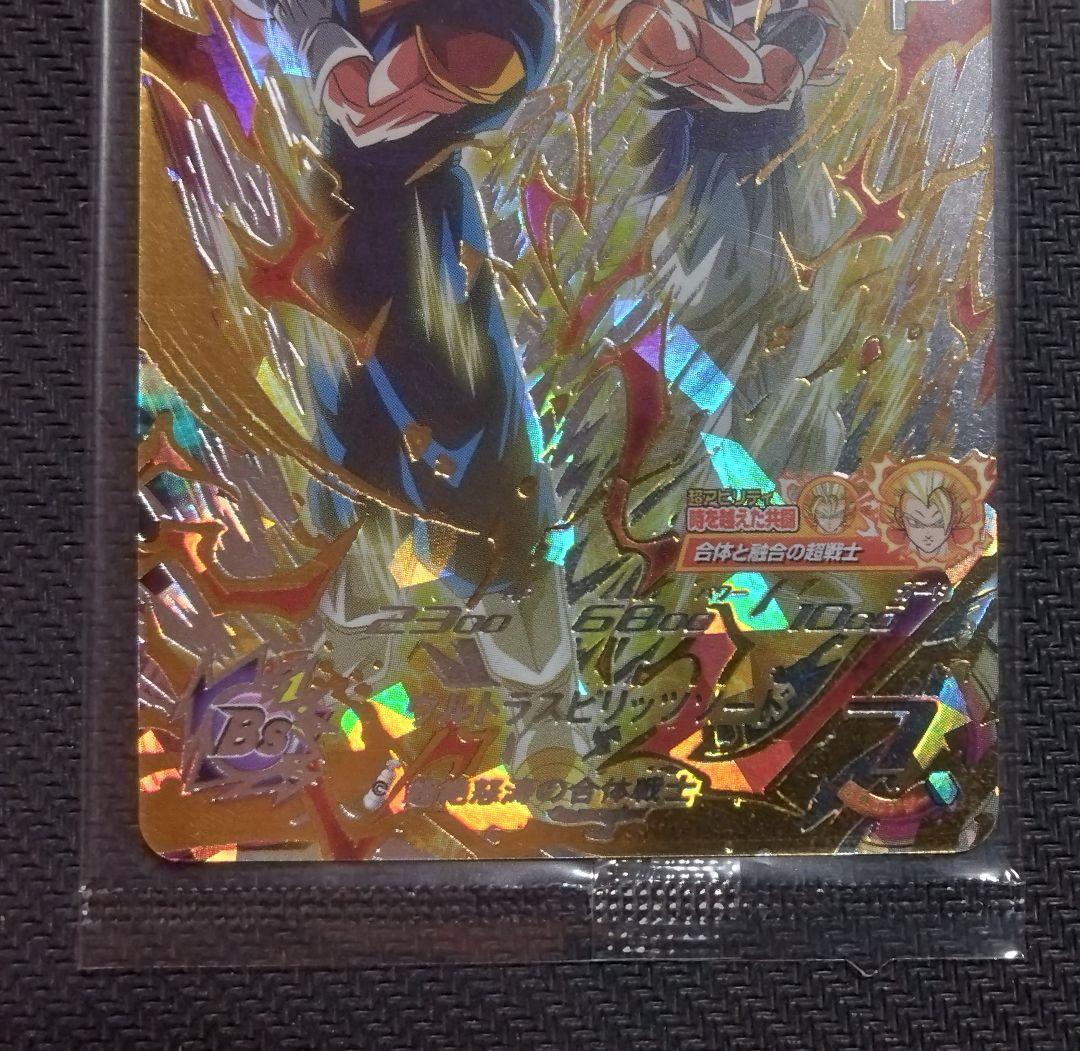 SDBH UM8-SEC2 BM8-SEC MM4-SEC5　未開封