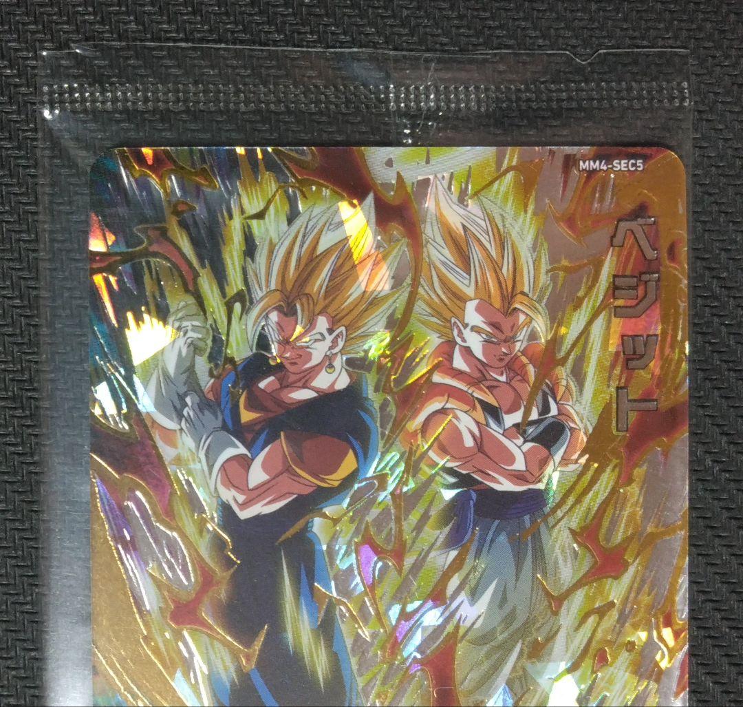 SDBH UM8-SEC2 BM8-SEC MM4-SEC5　未開封